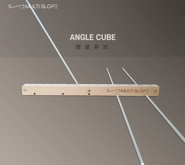 앵글 큐브 (Angle Cube) - 할인