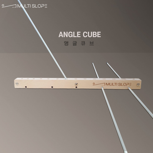 앵글 큐브 (Angle Cube) - 할인