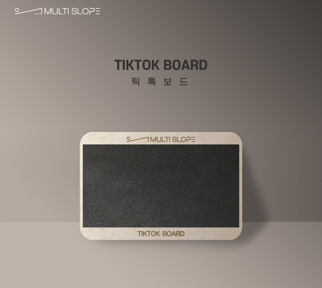 틱톡 보드 (Tiktok Board)